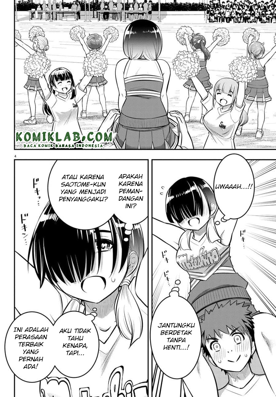 Yankee JK Kuzuhana-chan